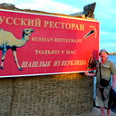 Анатолий Кузнецов