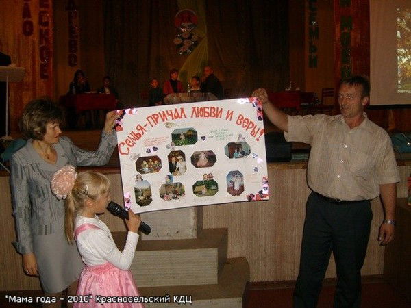 Андрей Быстров