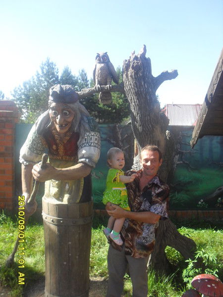 Юрий Ефремов