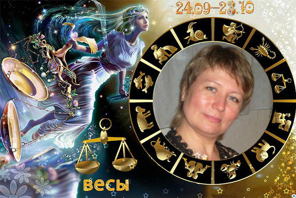 Ольга Микушина