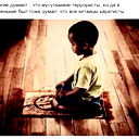 Зинур Абу Мухаммад