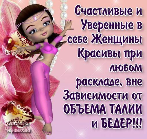 Инна Иванова