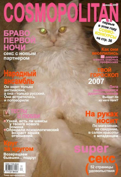 Ирина Климович