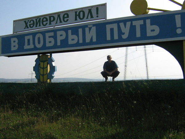 Василий Колин