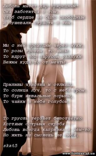 Татьяна Слотина