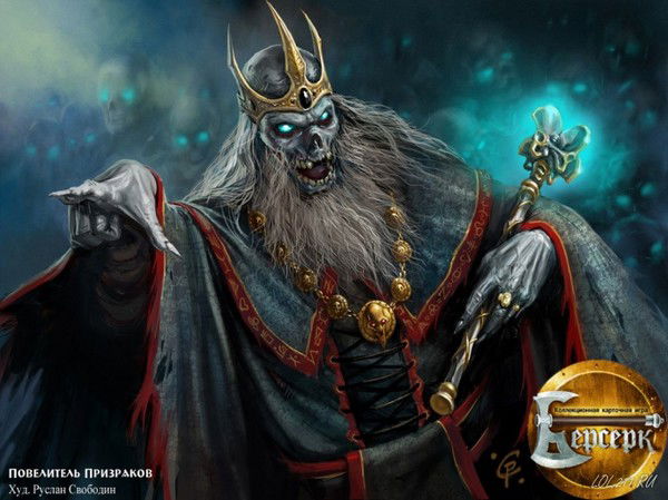 Николай Жагров