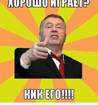 Денис Третьяков