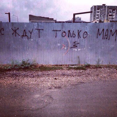 Роман Раманов