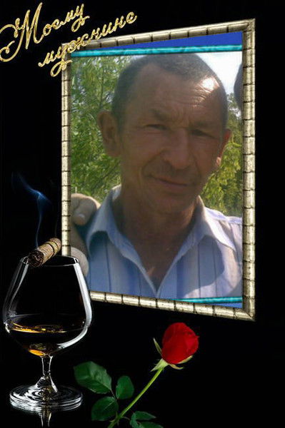 Слава Красин