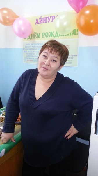 Нургуль Алпысовна