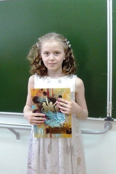 Полина Загвоздкина