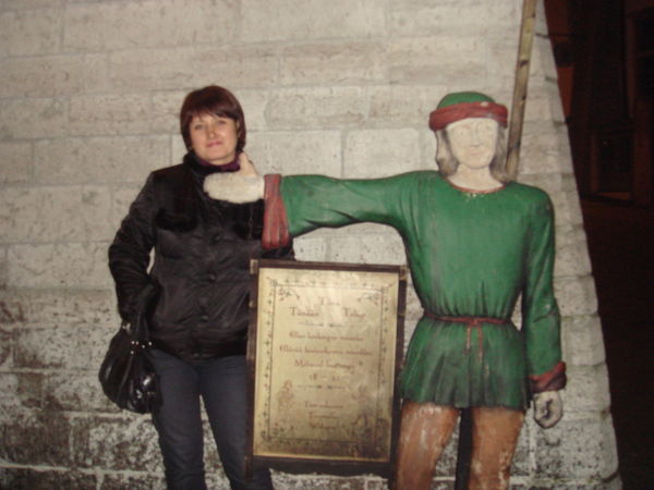 Елена Галкина