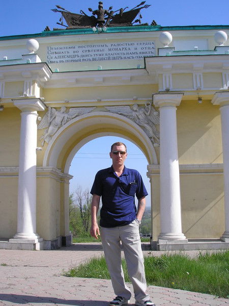 Ростислав Мартынов