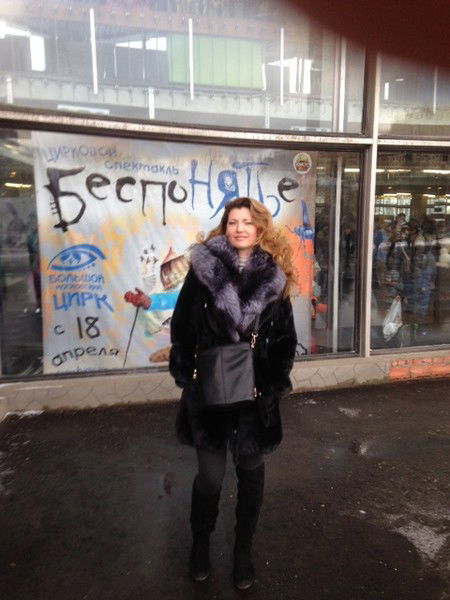 Елена Беглова