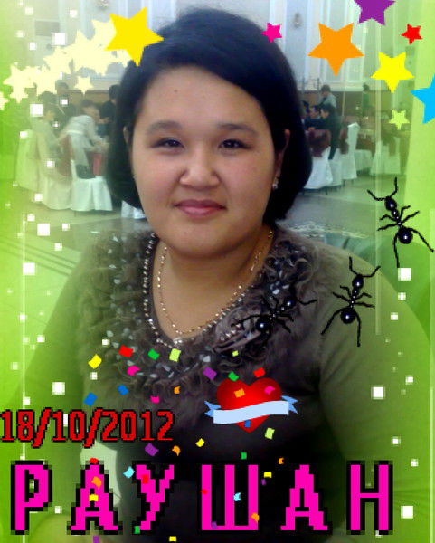 Раушан Калыбаева