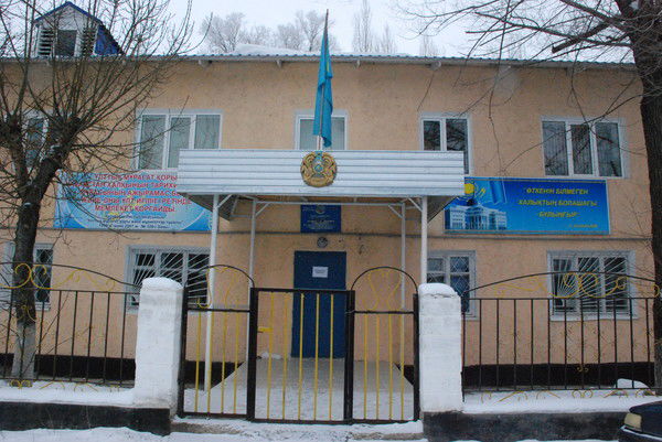 Архив Талас