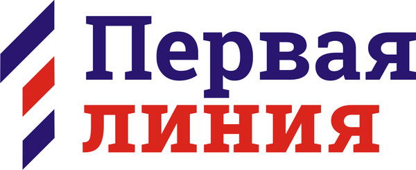 Первая Линия