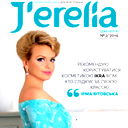 Jerelia Ukraine