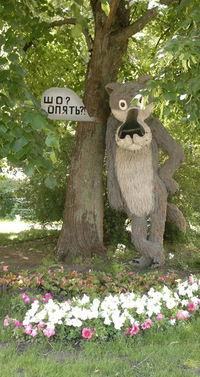 Валера Рожков