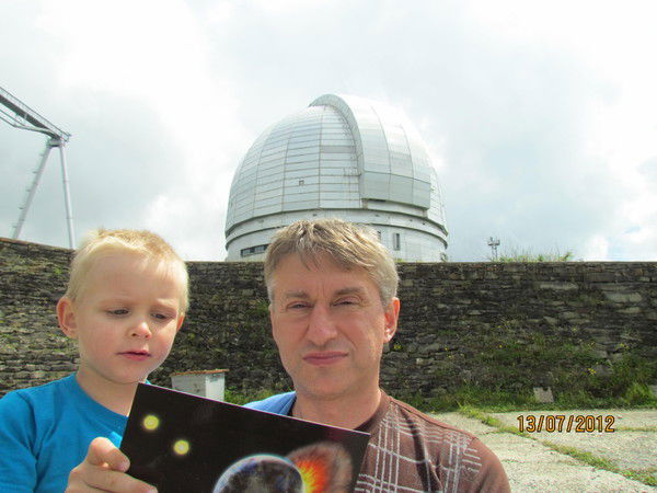 Валера Фурсов