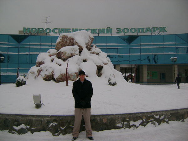 Александр Яковенко