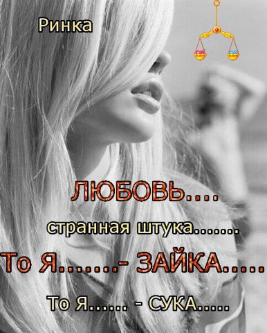 Русметова Светлана