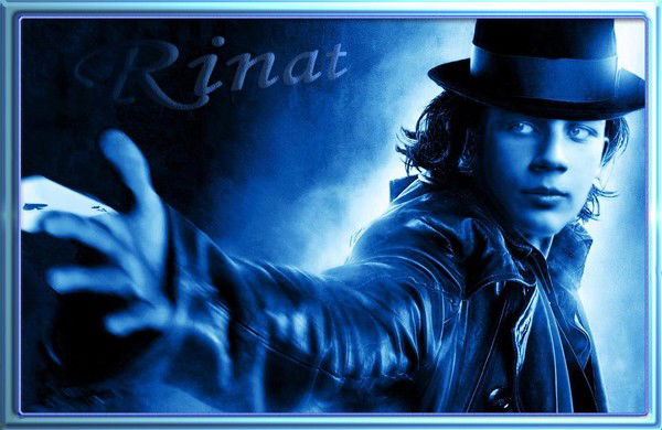 Ринат Таджиев