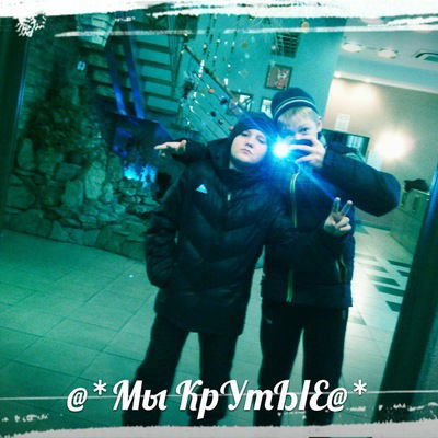 Вова Костромин