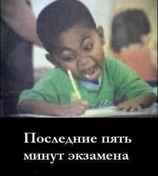 Ержан Жумагулов