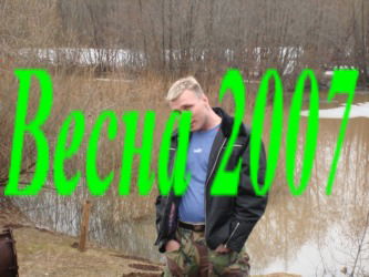 Амор Пирогов