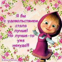 Ольга Чичкова