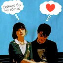 С Ямочками На Щеках