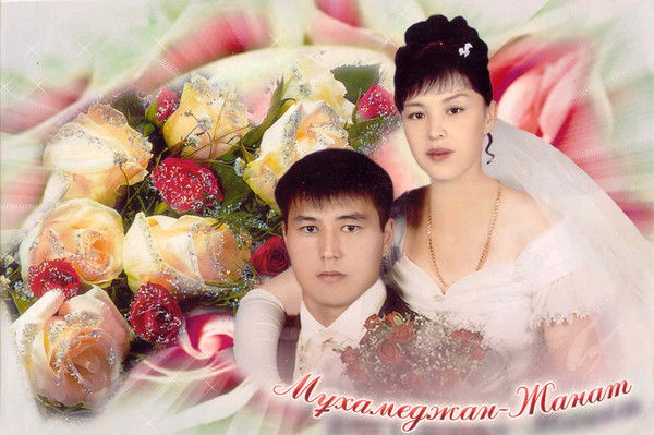 Жанат Мамаева