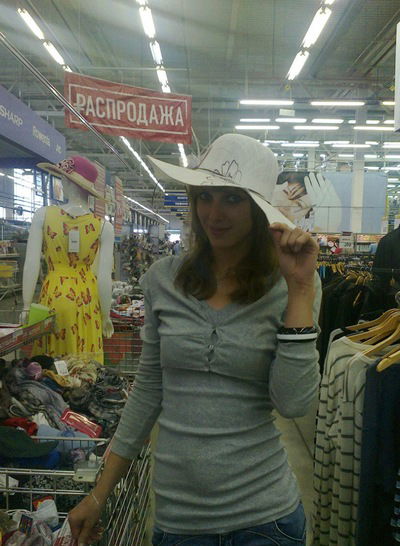 Елена Деткова