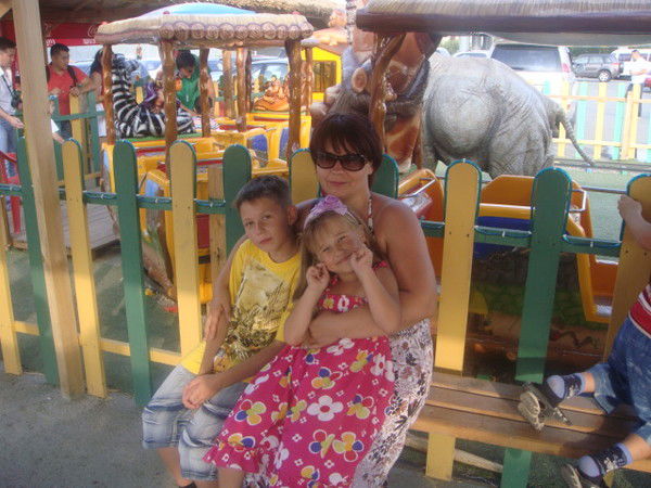 Сама По Себе !