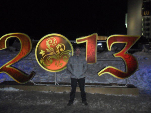 Стёпка Gavrikov