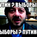 Александр **********