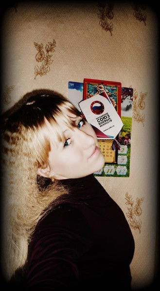 Валентина Никифорова