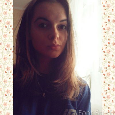 Алина Гецман