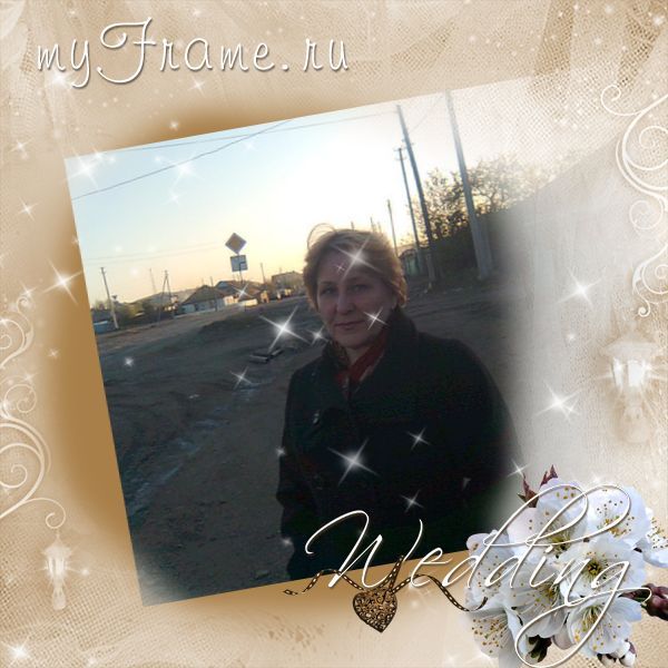 Роза Яковлева