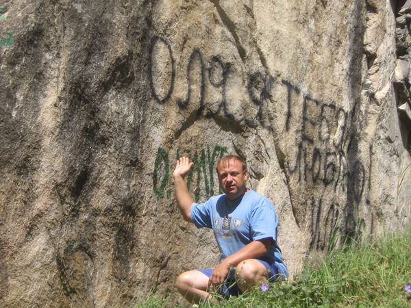 Игорь Петров