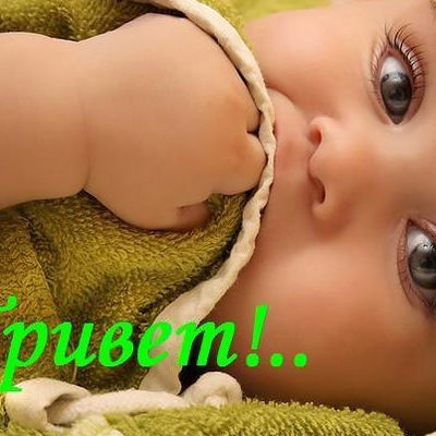 Виктория Золотухина