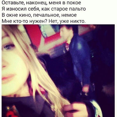 Василиса Иванова