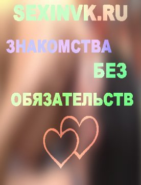 Таня Власова