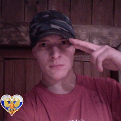 Саша Иванов