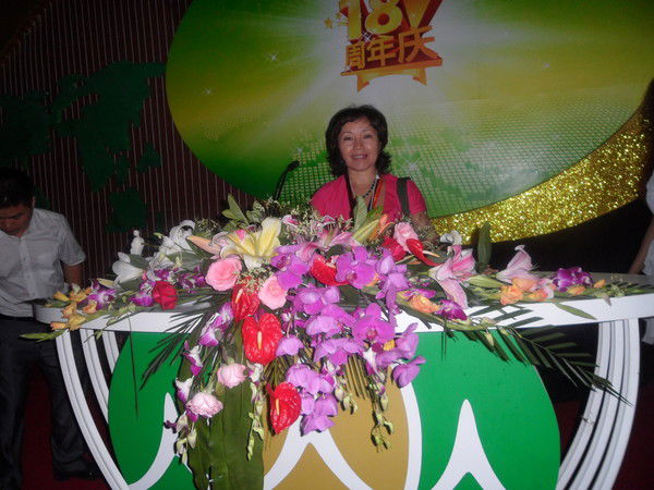 Алия Макалчинова