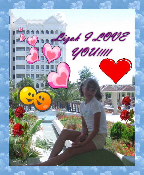 Маруська Лапуська