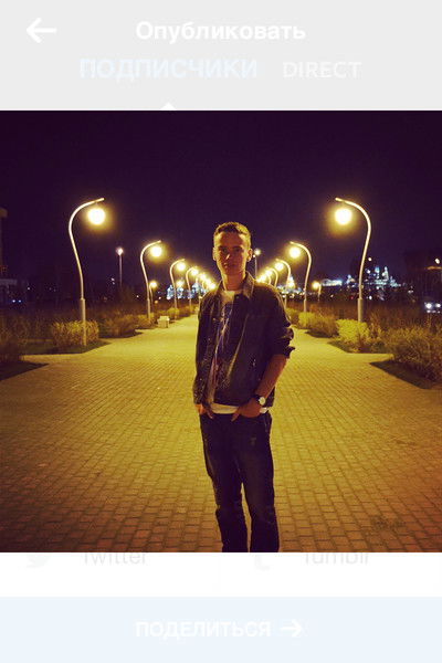 Слава Морозов