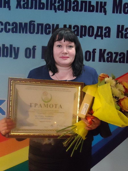 Марина Петрова