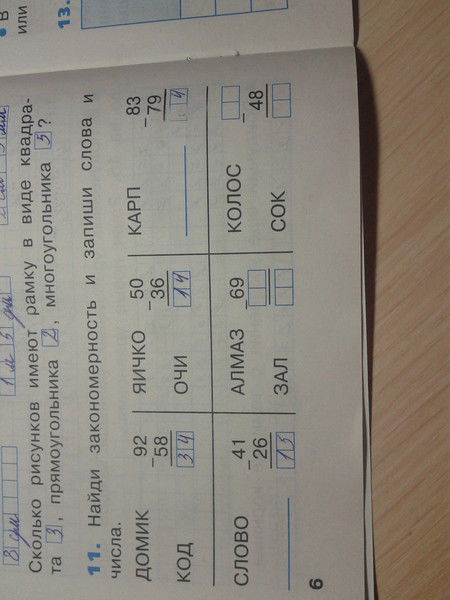 Татьяна Колесникова